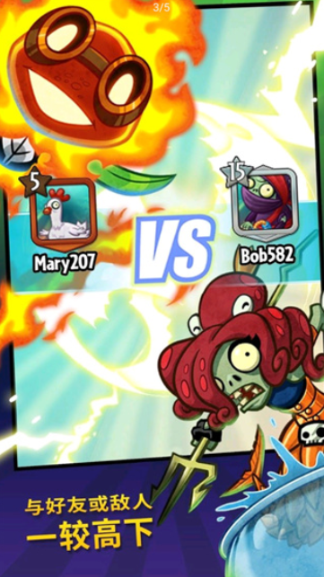 PvZHeroes