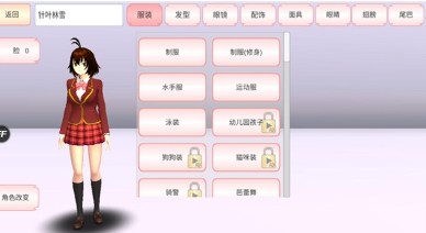 樱花校园模拟器1.030.6圣诞节中文版